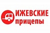 Рессоры на Ижевский прицеп