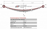 Передний коренной рессорный лист №1 УАЗ 469, 3151