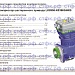 КОМПРЕССОР 1-ЦИЛИНДРОВЫЙ LK8906 (K039634X50, K039634N50) НА АВТОМОБИЛИ ПРОИЗВЕДЕННЫЕ С 2011 Г.