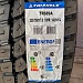 ШИНА 235/75 R17.5 TRIANGLE TR689A