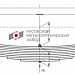 Передняя рессора для автомобилей производства ПАО "Камаз" 43118 9-листовая